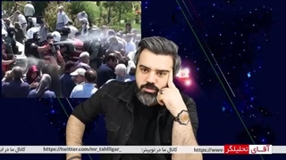 ۱۴۰۲۰۵۰۹: جمهوری اسلامی: مسعود رجوی می‌دانیم زنده ای وکیل بگیر، وقت محاکمه در تهران است لیفت صورت