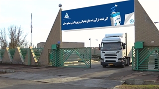 نمونه آگهی بازرگانی شرکت تبلیغاتی ارتباط ماندگار هنر