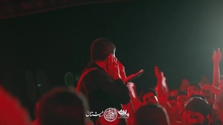 تو حسین همه ای همه دوست دارن - حسین سیب سرخی