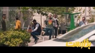 فیلم سینمایی بخارست (کمدی)