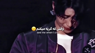 (کپشن)من استادم..... استاد تظاهرکردن تظاهر میکنم که خوشحالم