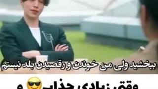 ♡ روباه نه دم ♡