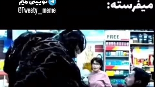 محتوایی که ساعت ۵ صبح دوستم میفرسته......