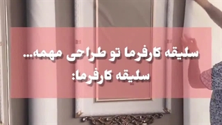 ساخت انواع ویلاهای پیش ساخته با سازه سبک | ال اس اف سازان | ویلا | ال اس اف