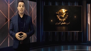 کلاس آموزش رباتیک مبتدی تا حرفه ای در اصفهان