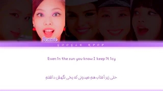 لیریک فارسی آهنگice cream