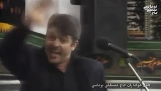 حاج مصطفی برماسی ماجرای زائر دیوانه ۱