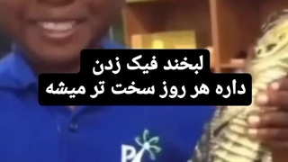 اگه نماشا ویدیو هام‌رو پاک نمی‌کرد آدم خوشحال تری بودم