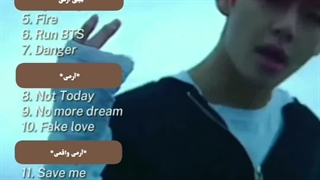 چند تا از اهنگ های bts بلدی