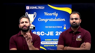SSC JE 2022 Final Result Out _ SSC JE Result 2022 for Civil Mechanical & Electrical