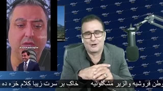 ۱۴۰۲۰۵۱۲: چرا متخلفین در ایران زود بخشیده میشوند؟