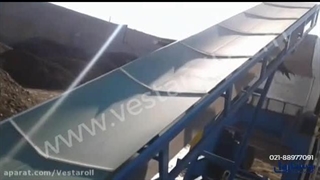 نوار نقاله بارگیری