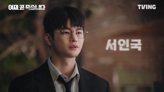 انتشار ویدیوی لیست بازیگران سریال ( بازی مرگ)