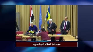 السعودیة الغامضة 25| عاصفة الحزم