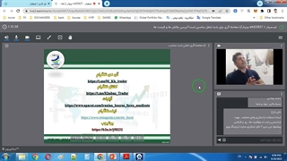 برشی از وبینار: ربات ها و اسکسپرت ها