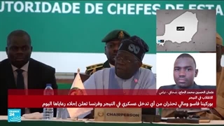 ما رأی المواطنین فی النیجر بالانقلاب؟ • فرانس 24