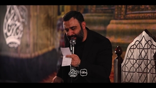 بابا ببخش این همه زجر دیدی - کربلایی جواد مقدم