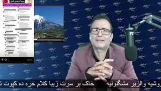 ۱۴۰۲۰۵۱۳: آبرو ریزی وحشتناک ایرانیان در وان ترکیه!