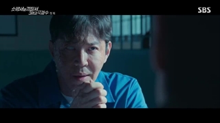 قسمت اول  سریال کره ای The First Responders Season 2 2023 - با زیرنویس فارسی