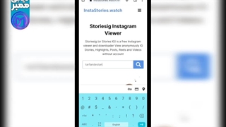 دیدن استوری بدون سین خوردن در اینستاگرام