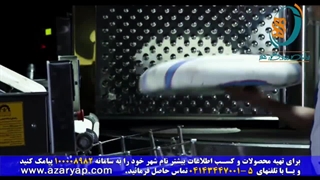 نمونه آگهی بازرگانی شرکت تبلیغاتی ارتباط ماندگار هنر