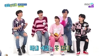 برنامه Weekly Idol قسمت 558 با حضور DKZ و Just B + زیرنویس فارسی