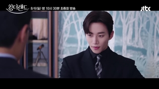 اسپویل قسمت 16(آخر) پادشاه سرزمین(لینک دانلود در توضیحات)