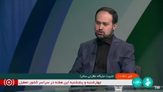 توضیحات معاونت تنظیم گری اجتماعی ساترا در خصوص مصوبه نمایش خانگی شورای عالی انقلاب فرهنگی