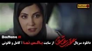 دانلود قسمت چهام سریال عقرب عاشق