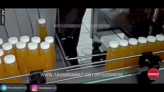 دستگاه پرکن آبمیوه تمام اتوماتیک توان صنعت | ۰۹۱۵۲۰۰۰۰۵۰