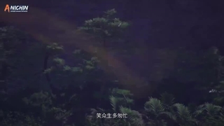 انیمه Jue shi wu hun [روح رزمی بی همتا] قسمت 149