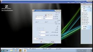 ترازهای آزمایشی در نرم افزار حسابداری محض رویا