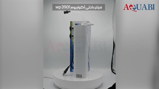 فیلتر داخلی آکواریوم سوبو مدل WP-390F