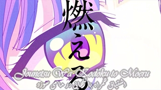 فارسی اوپنینگ انیمه  | classroom of the eliteS2