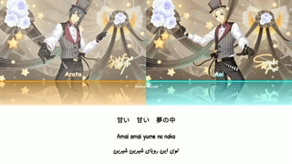 Tsukiuta / Tsuki to, Hoshi to, Maboroshi to - Udzuki Arata & Satsuki Aoi