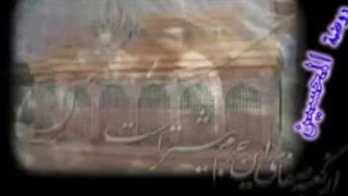 حاج محسن فیضی روضه ورود به کربلا