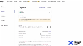 واریز و برداشت در صرافی بینگ ایکس