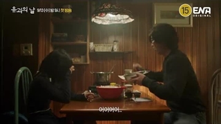 تیزر سریال: The day