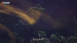 انیمه Jue shi wu hun [روح رزمی بی همتا] قسمت 153