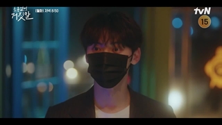 اسپویل دوم از قسمت 4 دروغگوی دوست داشتنی من (کامل داخل کانال)