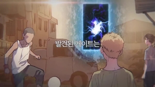 تریلر مانهوای رتبه اس‌هایی که تربیت کردم The S-Classes That I rised  | جزیره مانگا