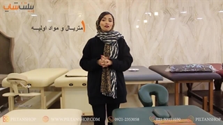 راهنمای خرید تخت ماساژ :تخت ماساژ با کیفیت و بادوام - پیلتن شاپ