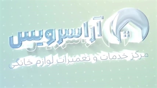 علت تشکیل رطوبت داخل یخچال !