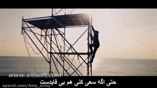 وای این آهنگ خیلی با معنیه♡⁩