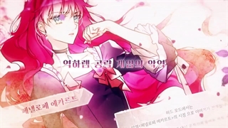 تریلر  مانهوای مرگ تنها پایان برای شرورهاست Death is the only ending for a villainess | جزیره مانگا