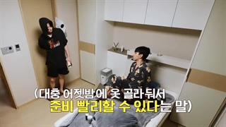 قسمت 2 ریلیتی‌شوی FUNNEXTDOOR با حضور گروه BOY NEXT DOOR *درخواستی