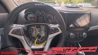 بکلایت فرمان چانگان