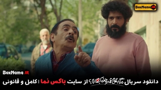 دانلود قسمت هفتم سریال مگه تموم عمر چند تا بهاره ۷ هفت (آنلاین)