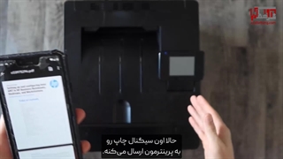 پرینت گرفتن از گوشی موبایل اندرویدی با پرینتر HP