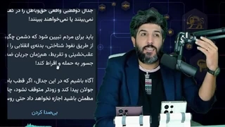 اعترافات او ☹